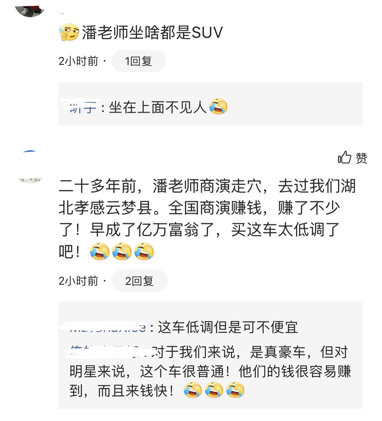 潘长江夫妇现身4S店选购座驾，潘长江还没车高被调侃