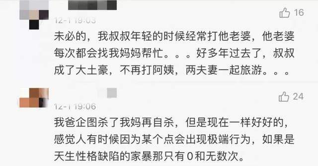 家暴洗白？疯狂英语李阳前妻发长文表示原谅，网友：这世界怎么了