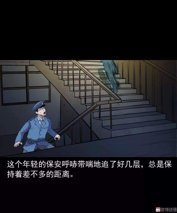 中国民间怪谈漫《诡楼诡事》，可怕的无头女尸案