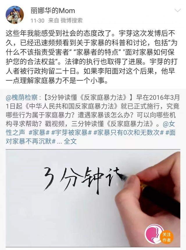 家暴洗白？疯狂英语李阳前妻发长文表示原谅，网友：这世界怎么了