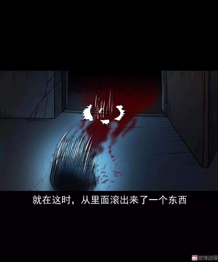 中国民间怪谈漫《诡楼诡事》，可怕的无头女尸案