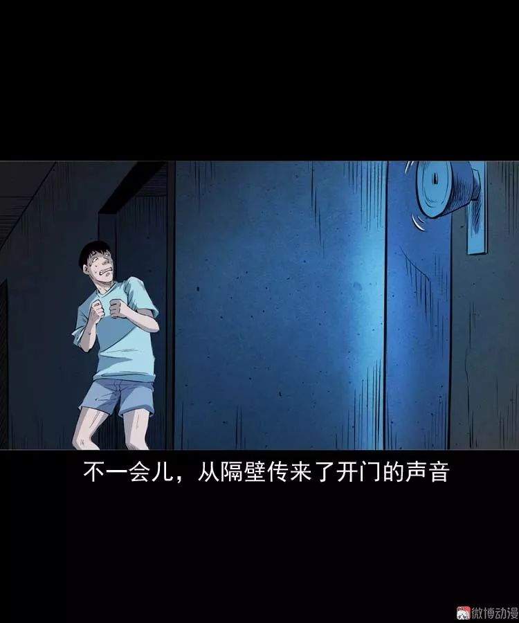 中国民间怪谈漫《诡楼诡事》，可怕的无头女尸案