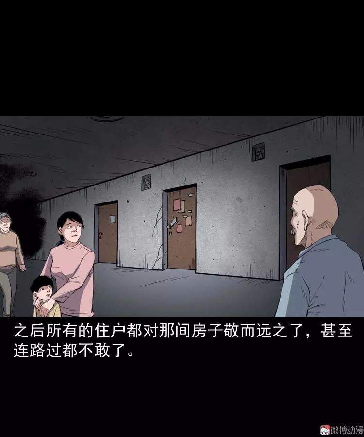 中国民间怪谈漫《诡楼诡事》，可怕的无头女尸案