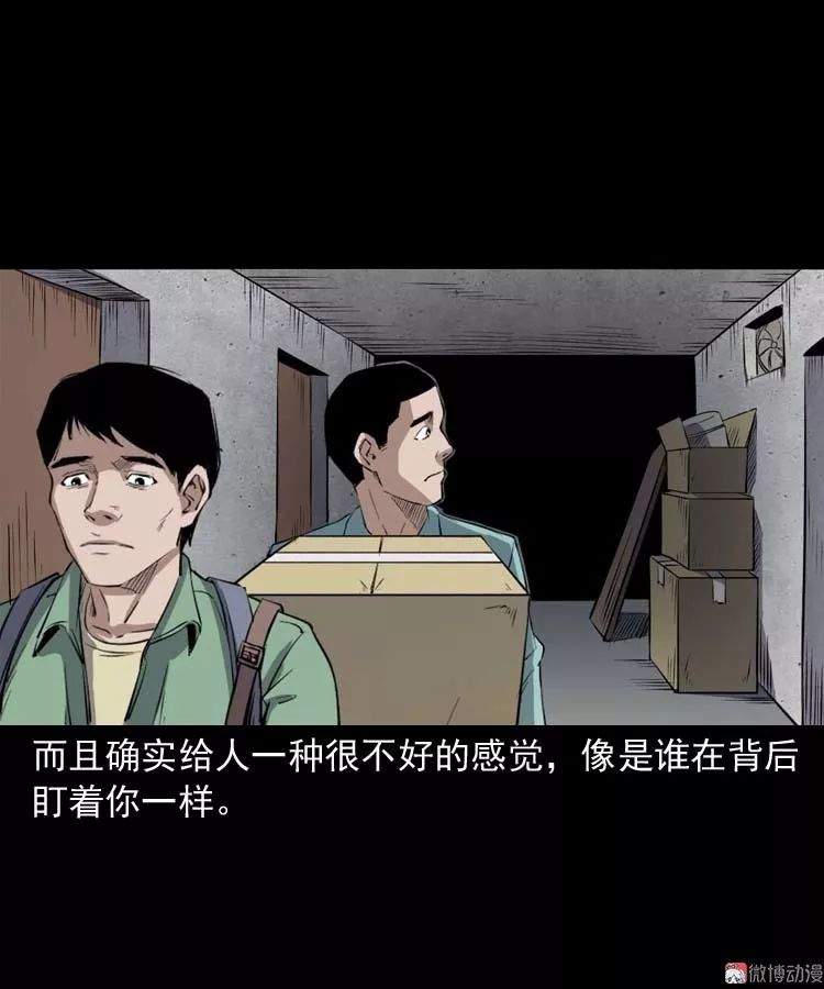 中国民间怪谈漫《诡楼诡事》，可怕的无头女尸案