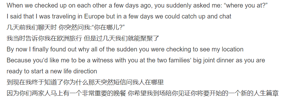 主持人华少现身出事地点，双手作揖悼念高以翔，网友：他站了好久