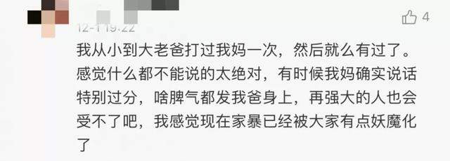 家暴洗白？疯狂英语李阳前妻发长文表示原谅，网友：这世界怎么了