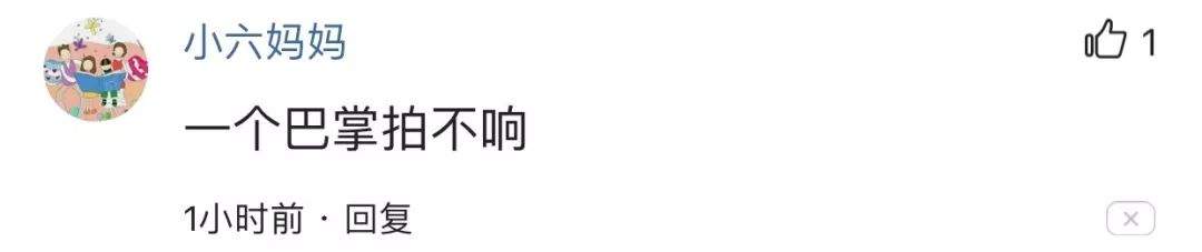 南通官方回应一副局长大闹机场柜台，网友：一个巴掌拍不响！