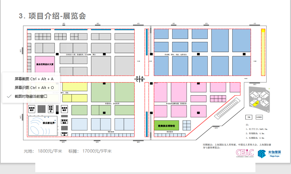 歌舞娱乐盛会即将举办中国文化娱乐行业峰会-同期论坛展览音乐节