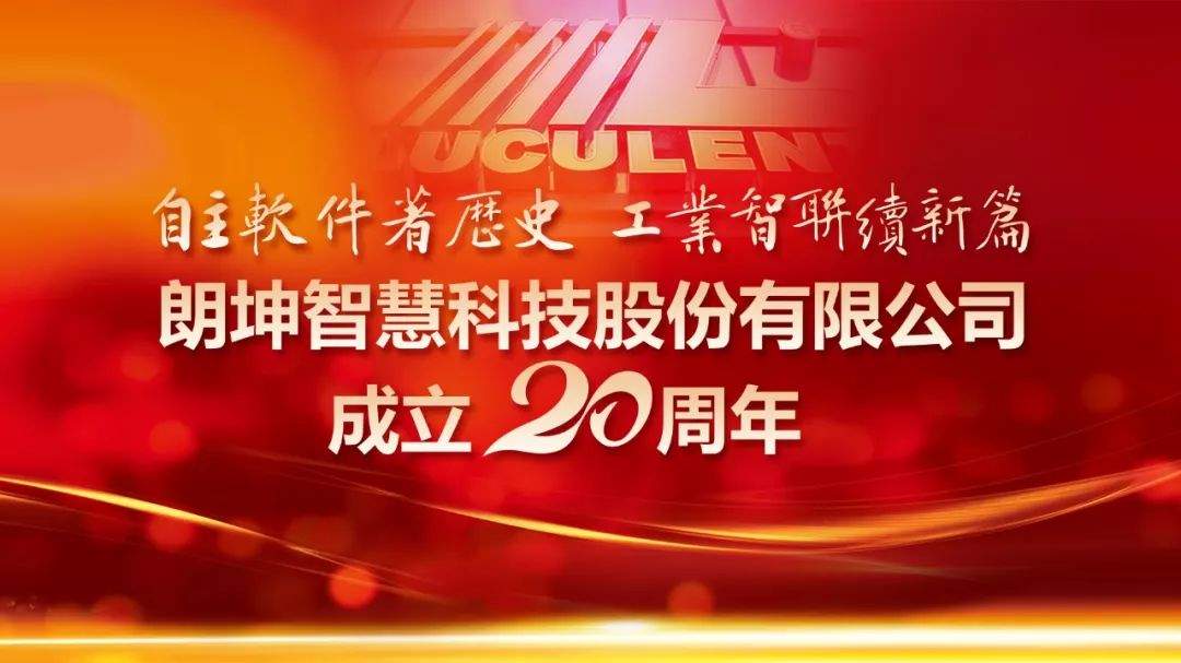 年赚50万无压力！旺采网“城市合伙人”开始招募了