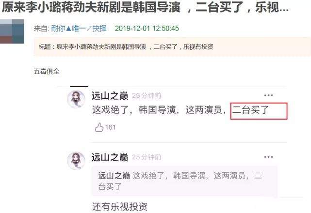 李小璐和蒋劲夫激吻？？？你这么拍，我可要当真了！