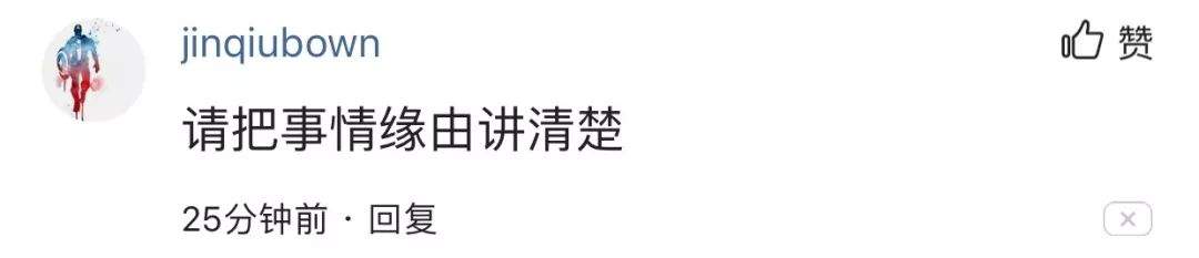 南通官方回应一副局长大闹机场柜台，网友：一个巴掌拍不响！