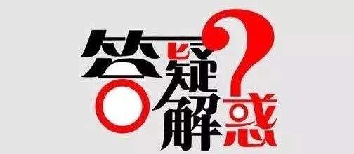 劳权|职工养老保险能否一次性补满15年？这些问题专家解答来了