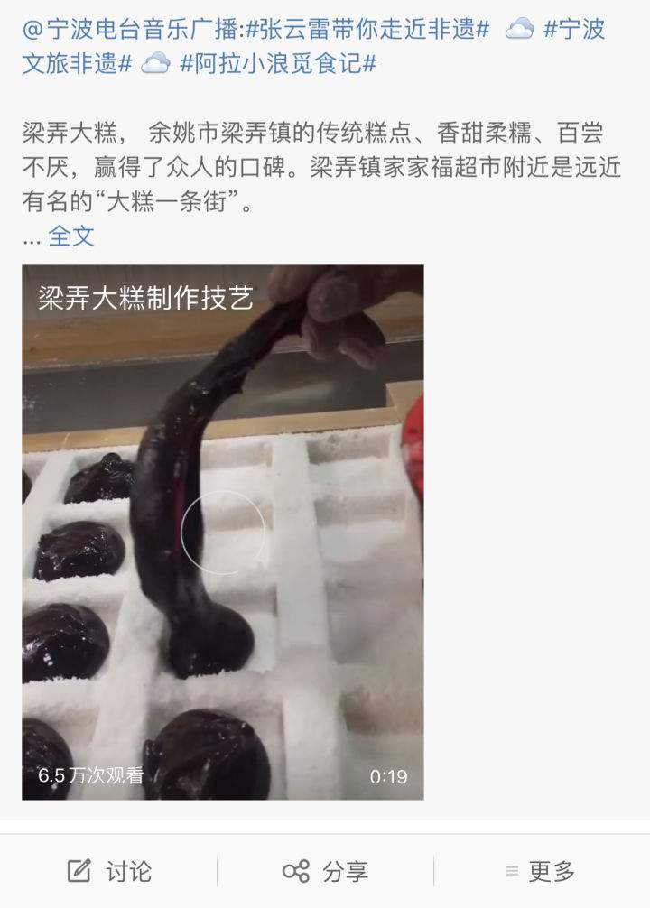 历经波折张云雷粉丝举办的非遗活动终于结束！