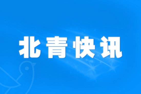 河南男子酒后驾车追尾致出租车上4人死亡终审获刑4年