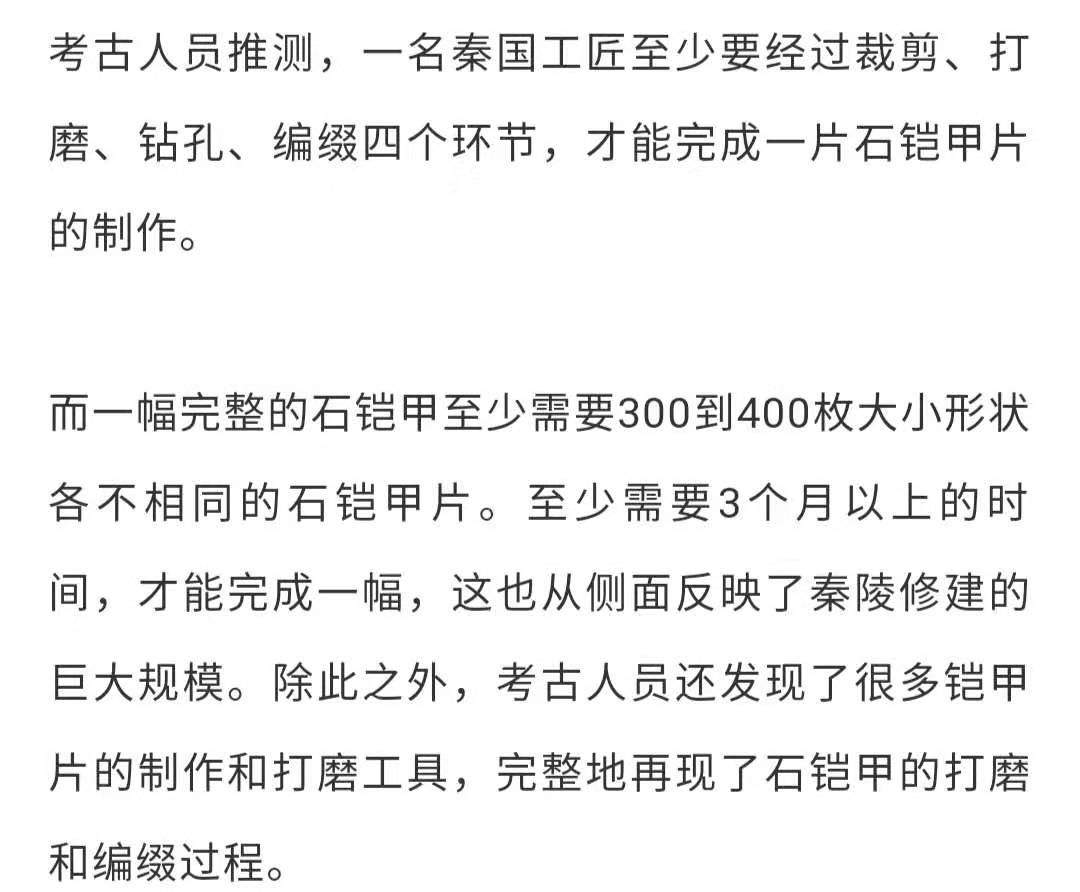 陕西考古又有新发现！这次和秦始皇有关，和兵马俑有关！