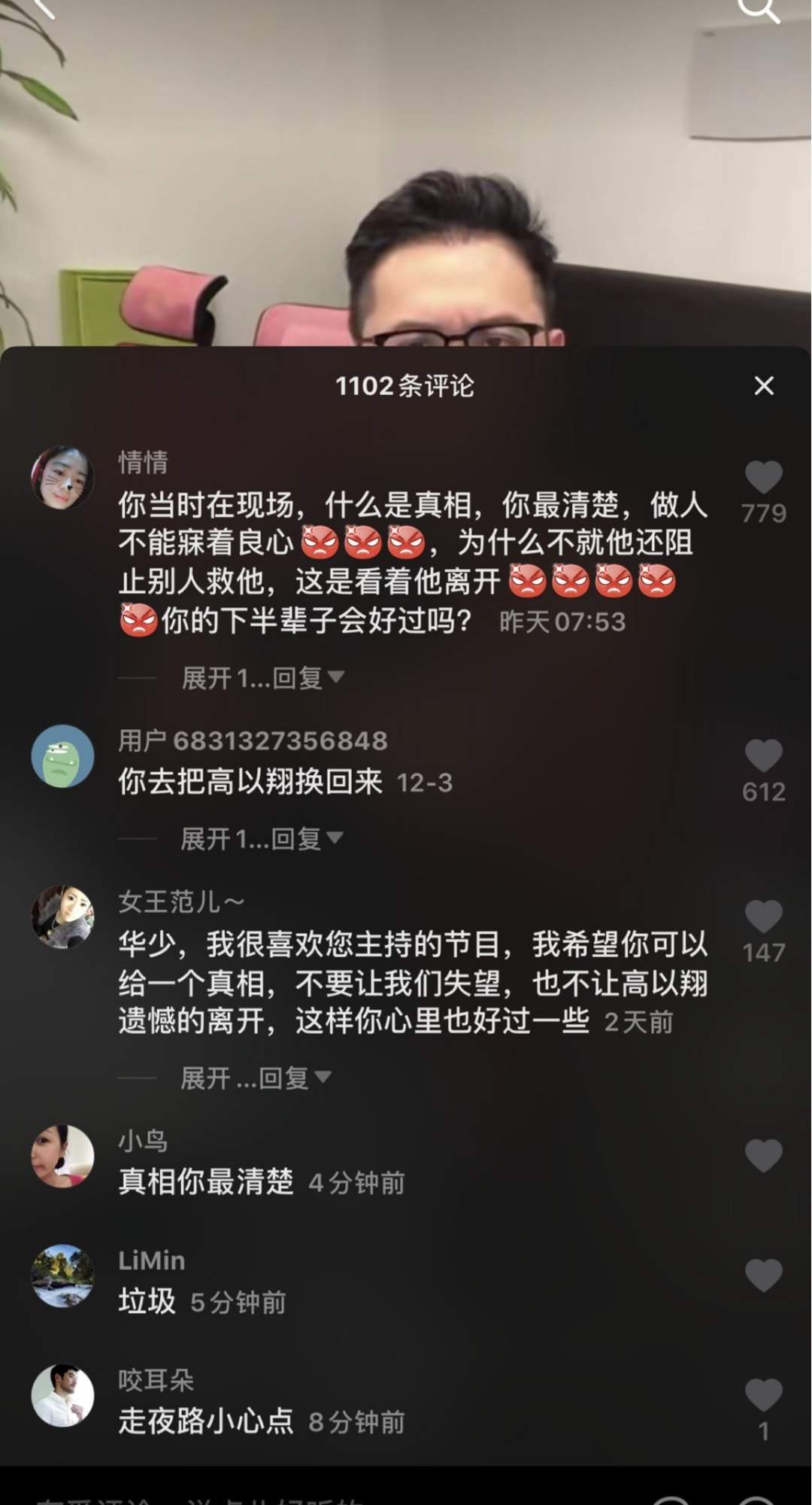 赞助商撤资，当家主持华少疑欲辞职，网友唾骂，浙江卫视犯众怒