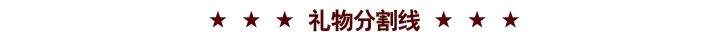 老板不懂股权布局有多要命？王石被逐出万科，马云险些从阿里出局！