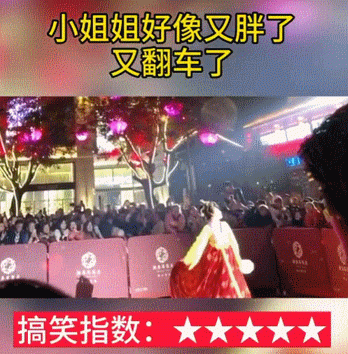 15亿播放量！西安90后扮不倒翁爆红，妩媚一笑万人酥，一人带火一座城！