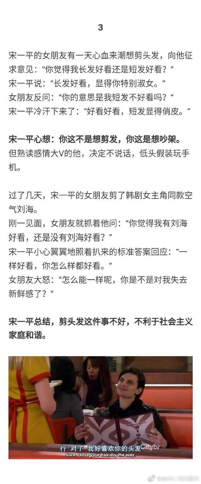 逼死男朋友，只需要这13道送命题