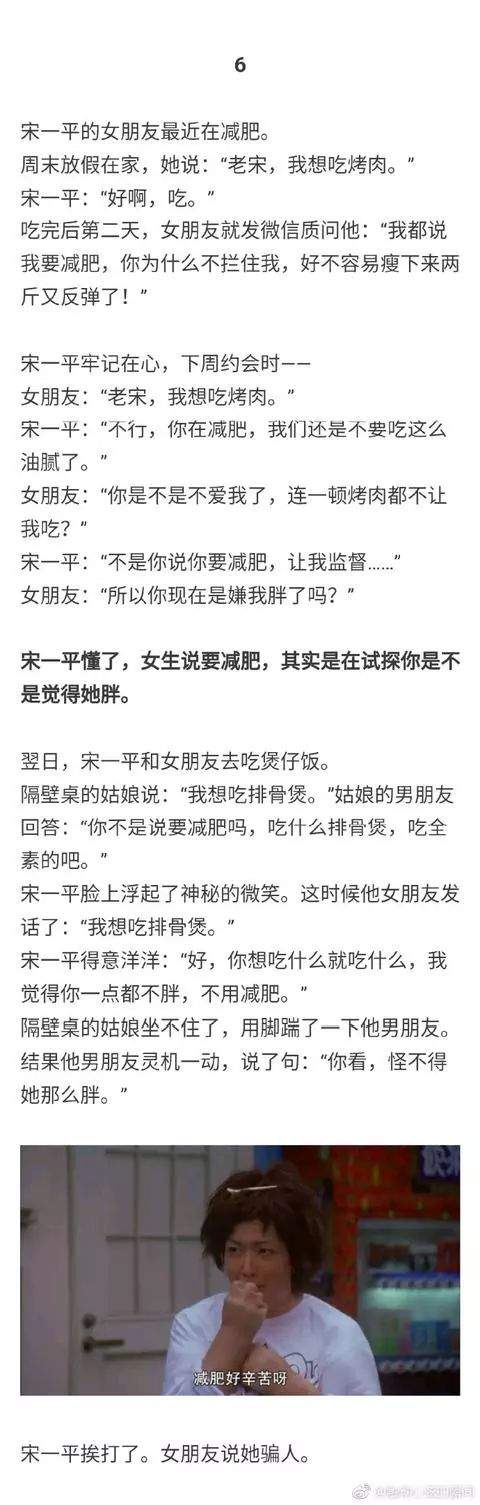 逼死男朋友，只需要这13道送命题