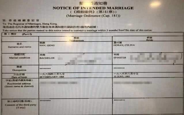 与韩庚婚期临近，卢靖姗探班韩庚，疑似商讨婚礼事宜