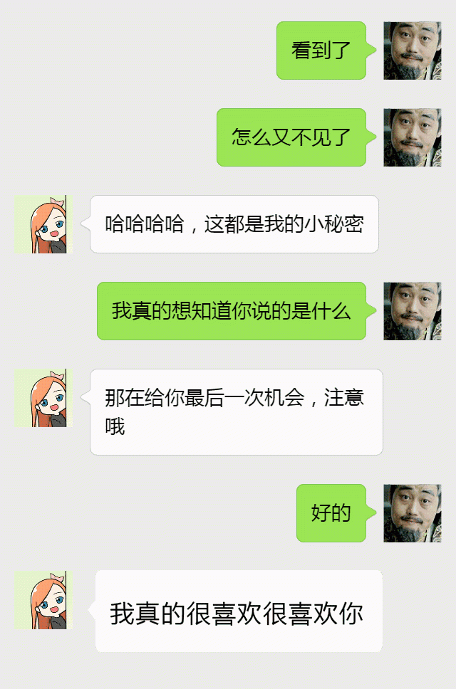 老婆，结婚仪式那天，我们就烧掉结婚证，因为离婚需要它，我们一辈子不离婚