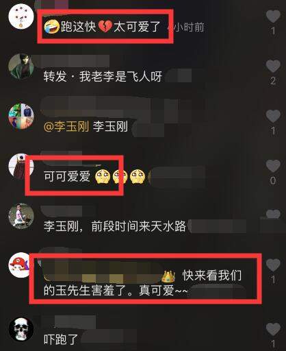 李玉刚现身机场被拍，双手捂脸一脸紧张，吓得赶紧冲电梯逃跑