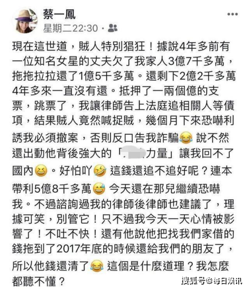 赵薇老公又陷金钱事件？媒体曝其有巨额欠款，被名嫒告到法院