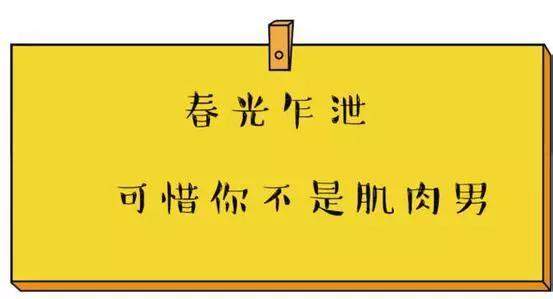 合租，你都遇到过什么样的奇葩？