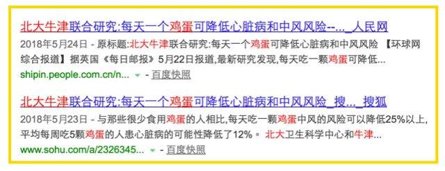 医生每天吃8个蛋，结果他的胆固醇…