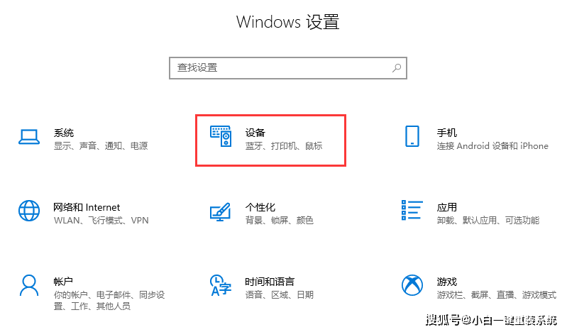 win10输入法切换不了怎么办