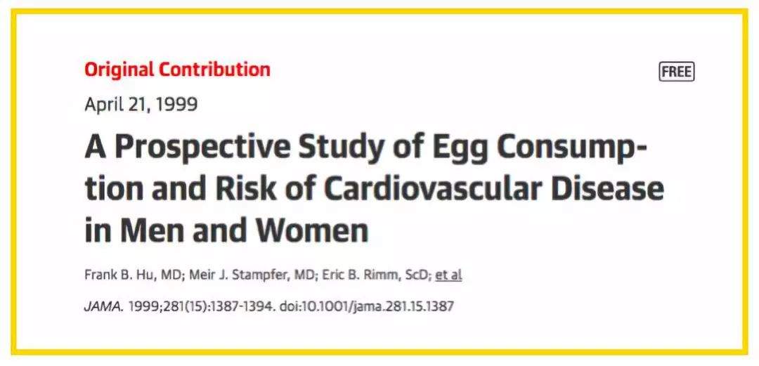医生每天吃8个蛋，结果他的胆固醇…