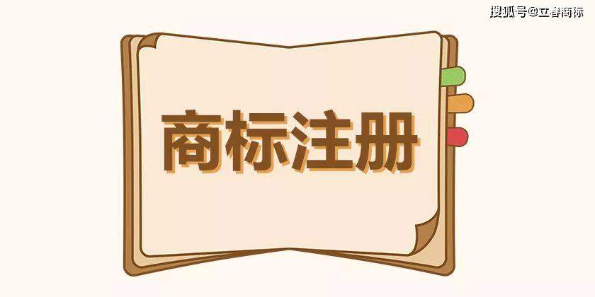 腾讯申请“微信小程序”商标遭遇阻击，多亏自己准备充足……