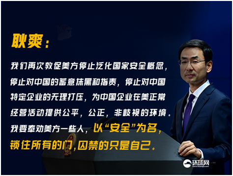 怕华为怕成这样？美国众议院通过法案禁止政府采购华为设备