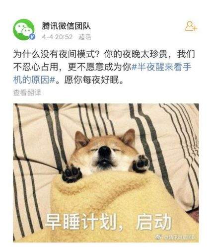 微信重磅更新！一个等了又等的“黑暗模式”终于来了！！！(附最新下载链接)