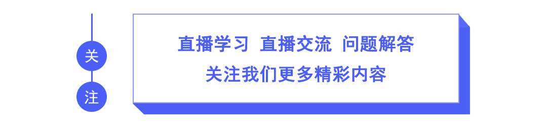 【巨石课堂】淘宝直播运营：直播间私域流量最大化操作技巧