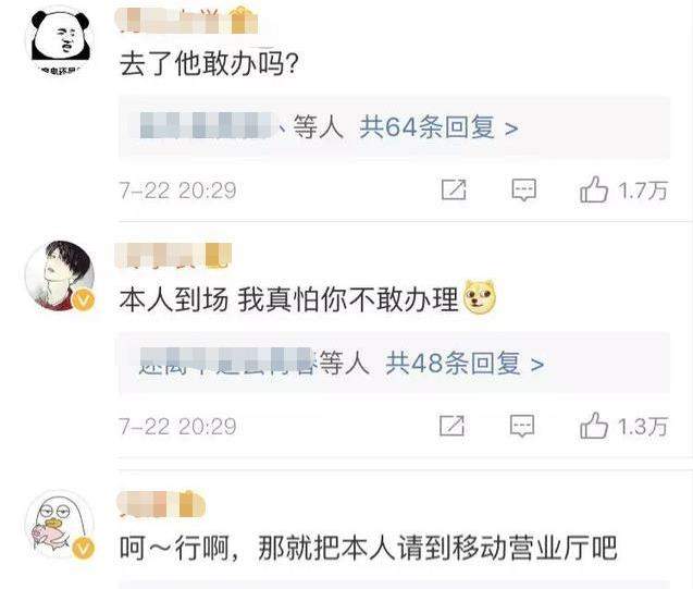 给去世哥哥办理号码过户，工作人员要求本人到场！好笑还是悲哀