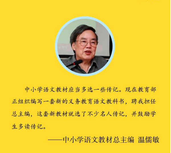 他是我国语文泰斗，北京大学著名教授，一次发言却让全国家长冒冷汗