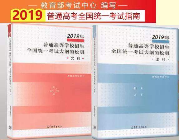 河北、山西等2020高考大纲及考试说明！新变化新题型需重点关注！