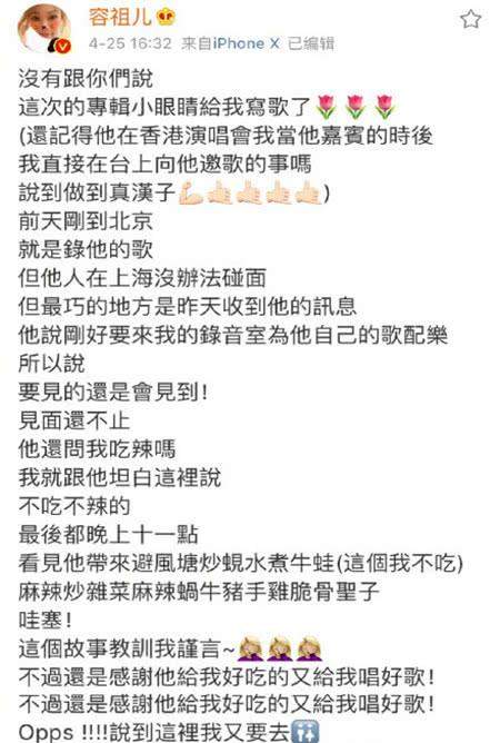 杨紫的男朋友，唐艺昕的男朋友，都不如她的男朋友