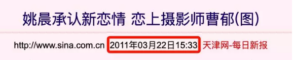 唐一菲对姚晨的这段连环暗讽，真的扭转了十年争议？