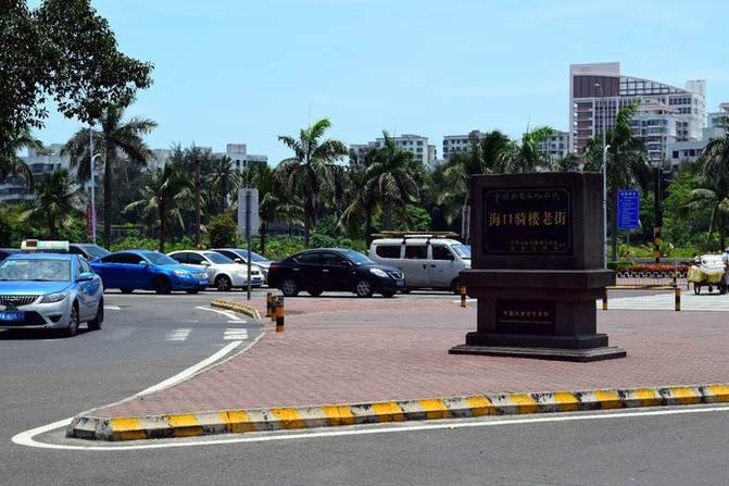 海口旅行，感受海口的古典与美丽