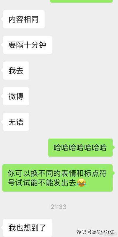 十分可爱！蔡徐坤不同表情包感谢大厂工友