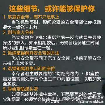 又出事！一观光直升机在夏威夷考艾岛坠毁，6人遇难1人下落不明！