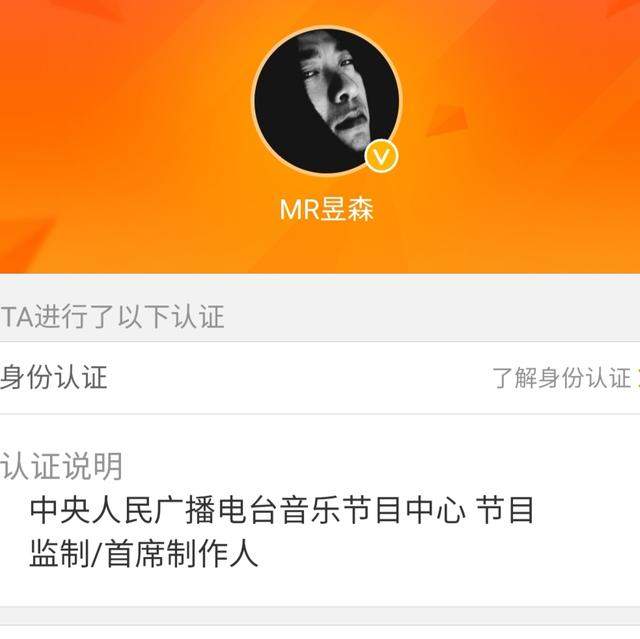 肖战唱《余年》跑调？央广音乐制作人称确实不稳，但肯定了一点