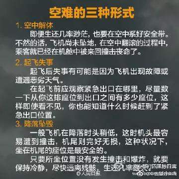 又出事！一观光直升机在夏威夷考艾岛坠毁，6人遇难1人下落不明！