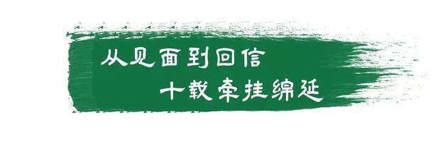 《2019•习近平的信札》之澳门老幼篇|殷殷关切寄濠江