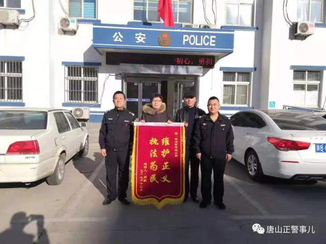 河北唐山：古冶警方破获一起诈骗案