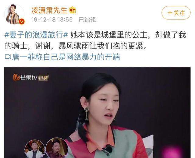 唐一菲曾拒演华妃？自曝因小三事件被骂到不敢演，却被质疑是在撒谎