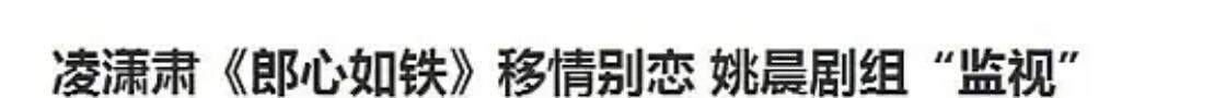 唐一菲曾拒演华妃？自曝因小三事件被骂到不敢演，却被质疑是在撒谎